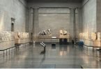 The British Museum